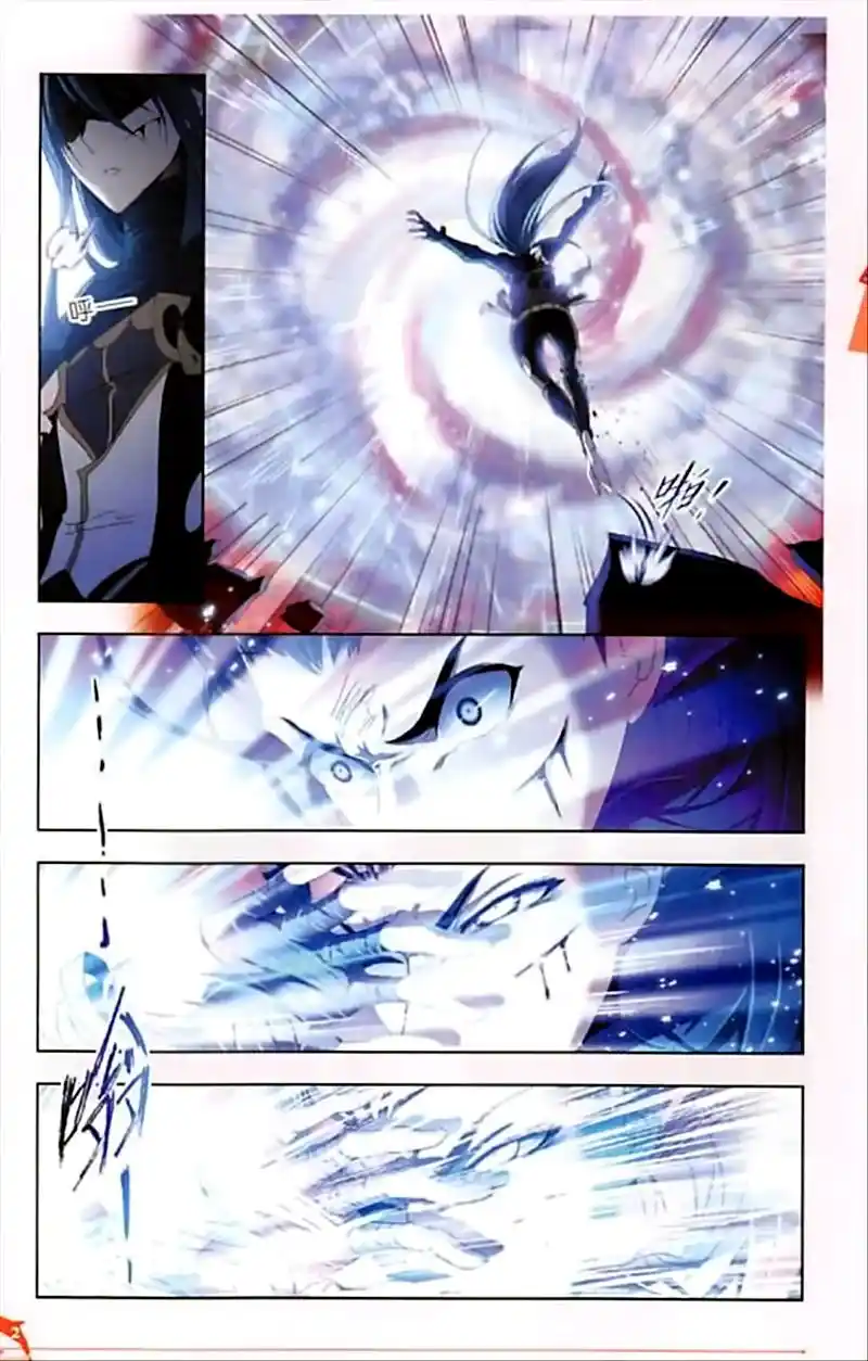 Soul Land ( Douluo Dalu ) Chapter 244