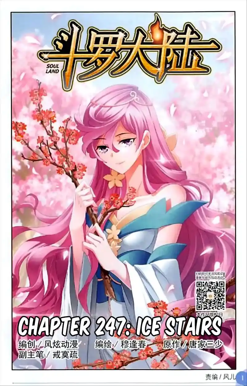 Soul Land ( Douluo Dalu ) Chapter 247