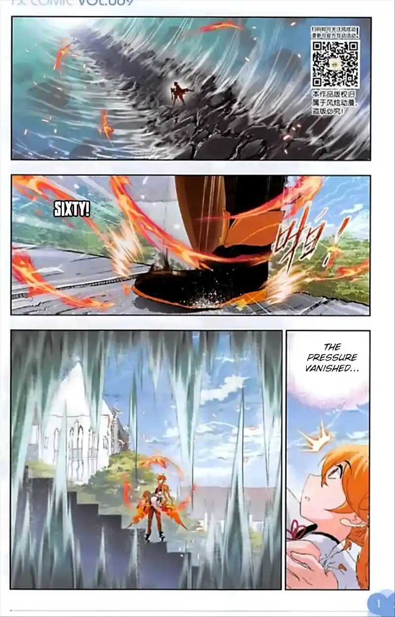 Soul Land ( Douluo Dalu ) Chapter 247