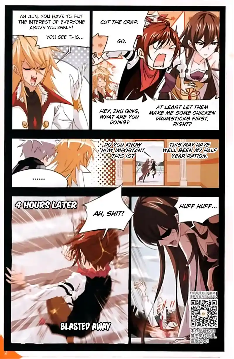 Soul Land ( Douluo Dalu ) Chapter 248