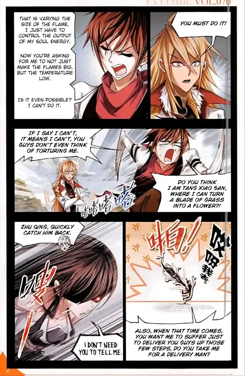 Soul Land ( Douluo Dalu ) Chapter 248