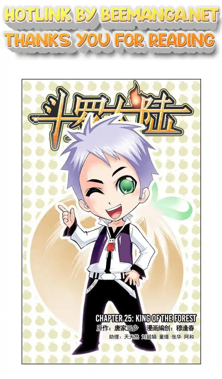 Soul Land ( Douluo Dalu ) Chapter 25