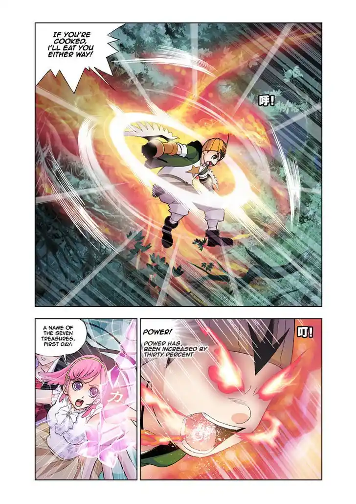 Soul Land ( Douluo Dalu ) Chapter 25