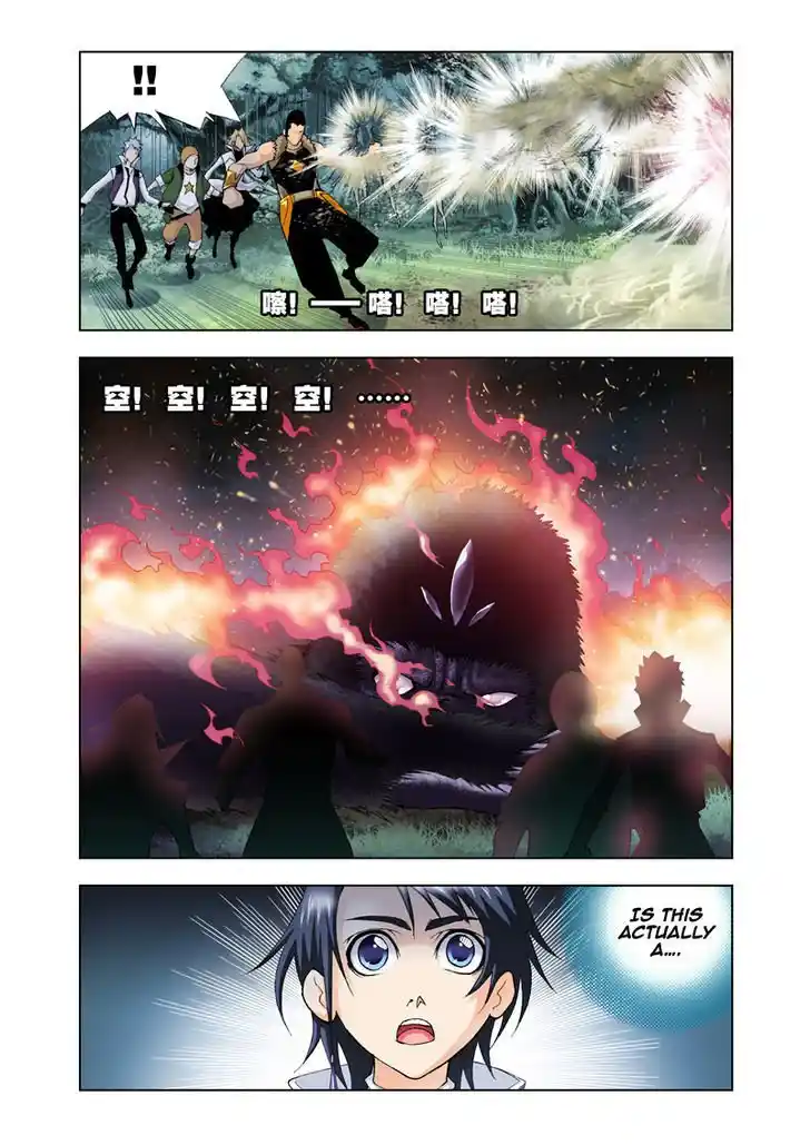 Soul Land ( Douluo Dalu ) Chapter 25