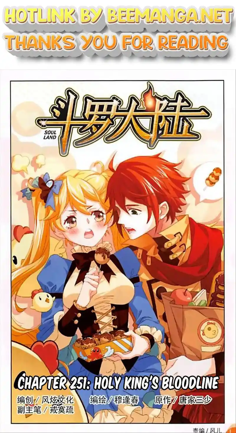 Soul Land ( Douluo Dalu ) Chapter 251