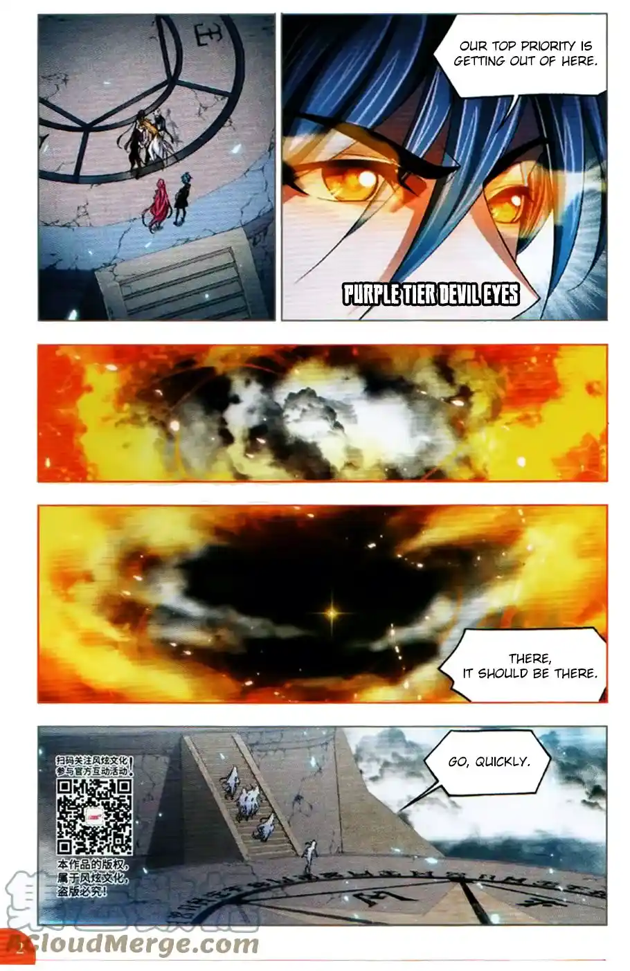 Soul Land ( Douluo Dalu ) Chapter 252