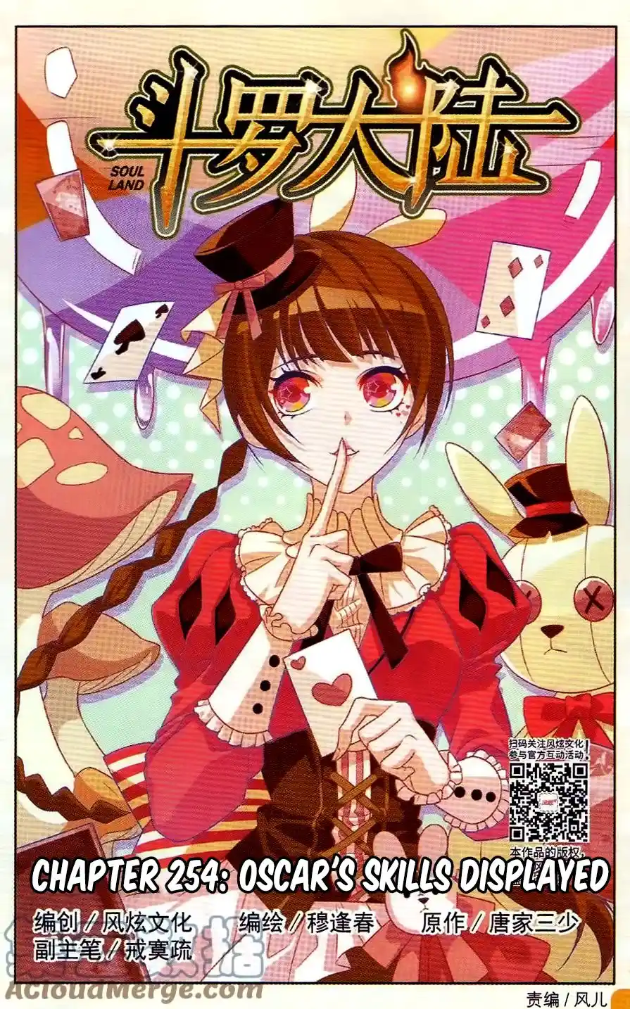 Soul Land ( Douluo Dalu ) Chapter 254