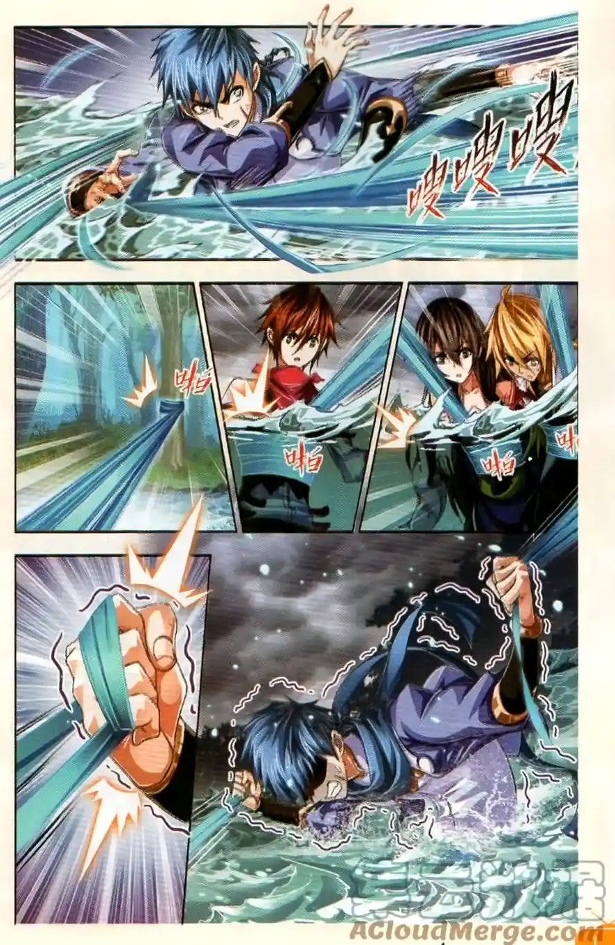 Soul Land ( Douluo Dalu ) Chapter 254