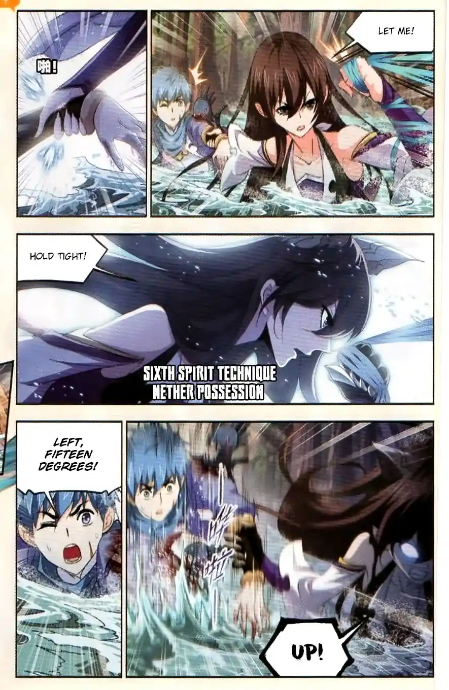 Soul Land ( Douluo Dalu ) Chapter 254