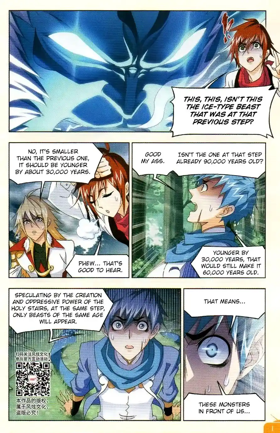 Soul Land ( Douluo Dalu ) Chapter 254