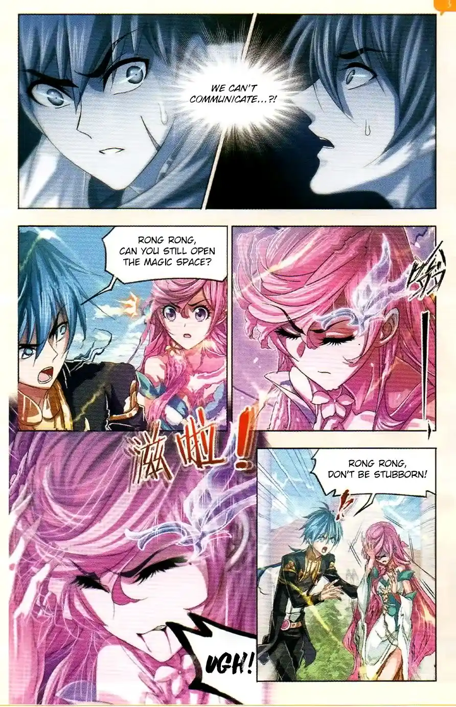 Soul Land ( Douluo Dalu ) Chapter 254