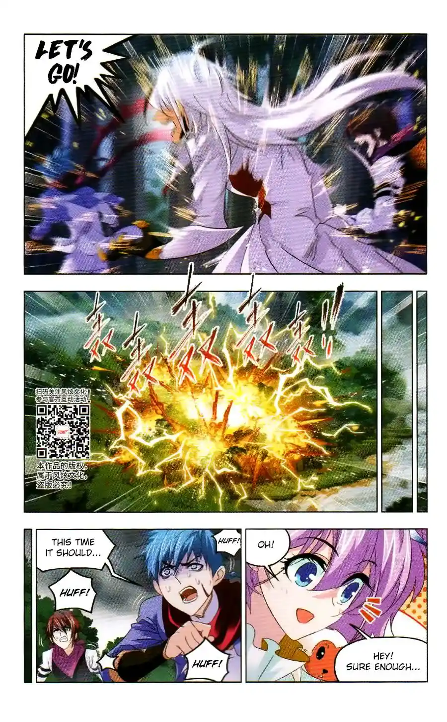 Soul Land ( Douluo Dalu ) Chapter 255