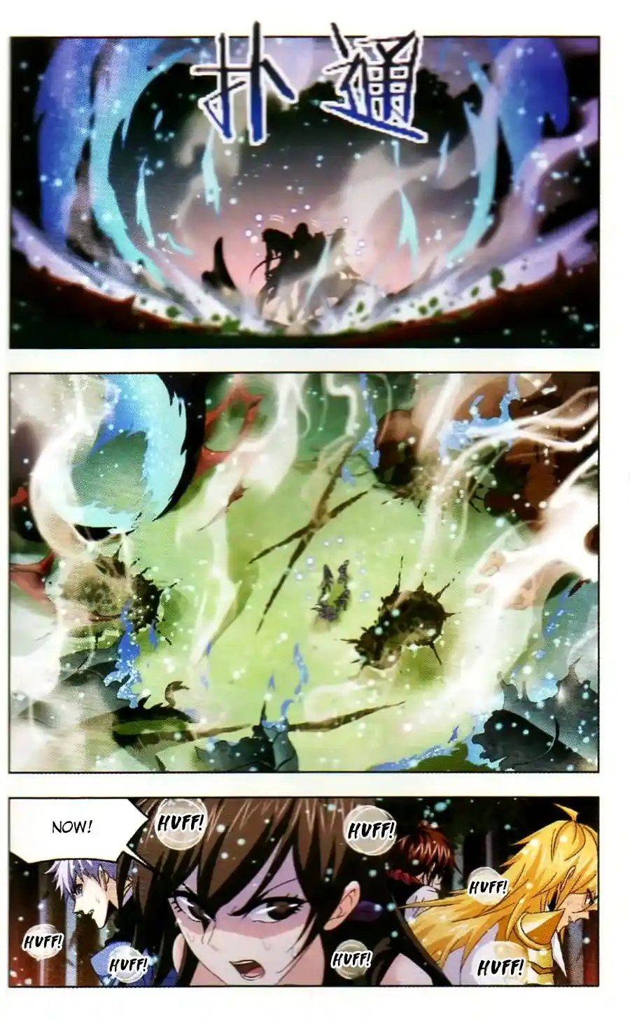 Soul Land ( Douluo Dalu ) Chapter 255