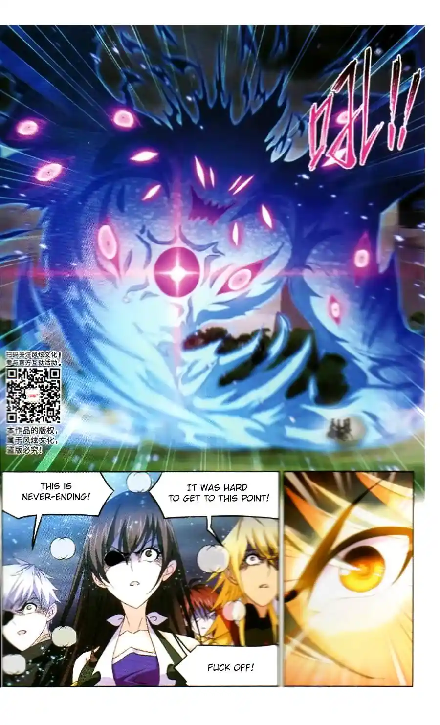 Soul Land ( Douluo Dalu ) Chapter 255
