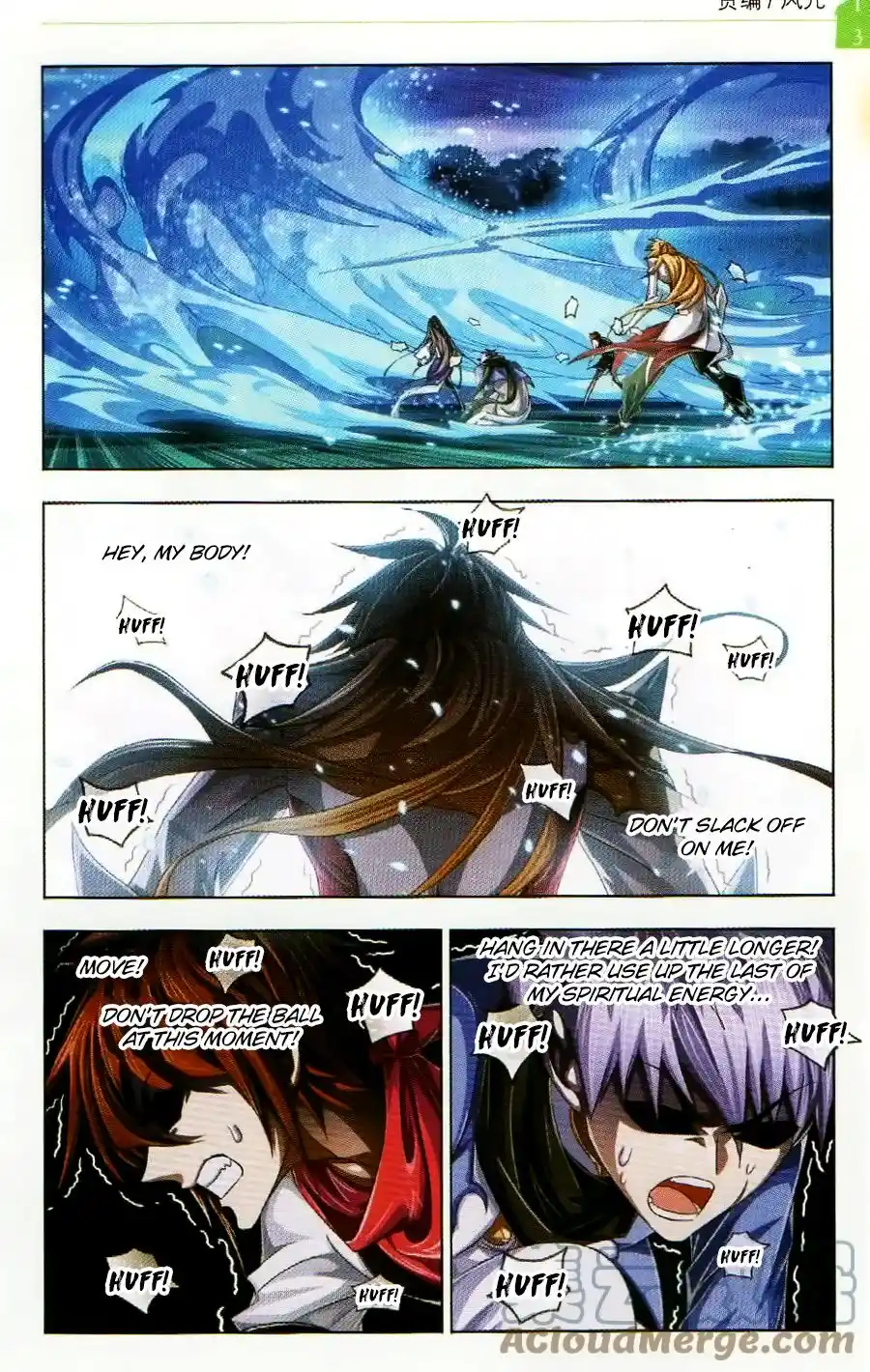 Soul Land ( Douluo Dalu ) Chapter 256