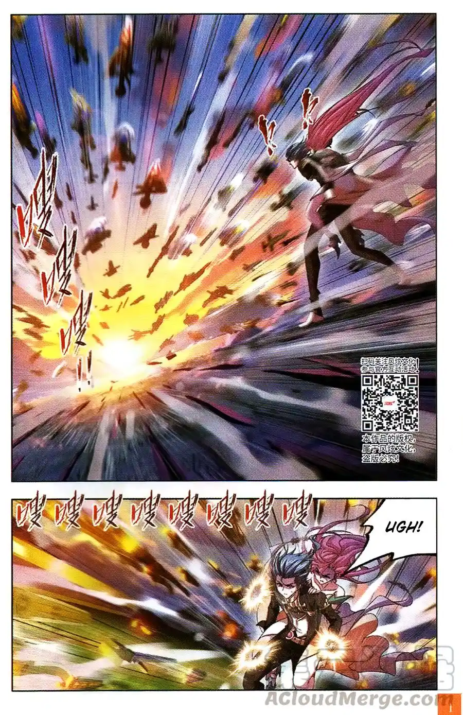 Soul Land ( Douluo Dalu ) Chapter 257