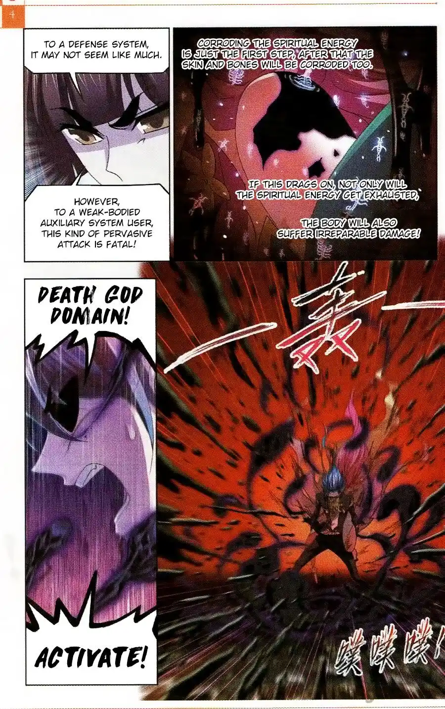 Soul Land ( Douluo Dalu ) Chapter 258