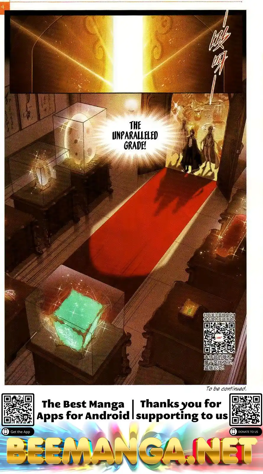 Soul Land ( Douluo Dalu ) Chapter 258