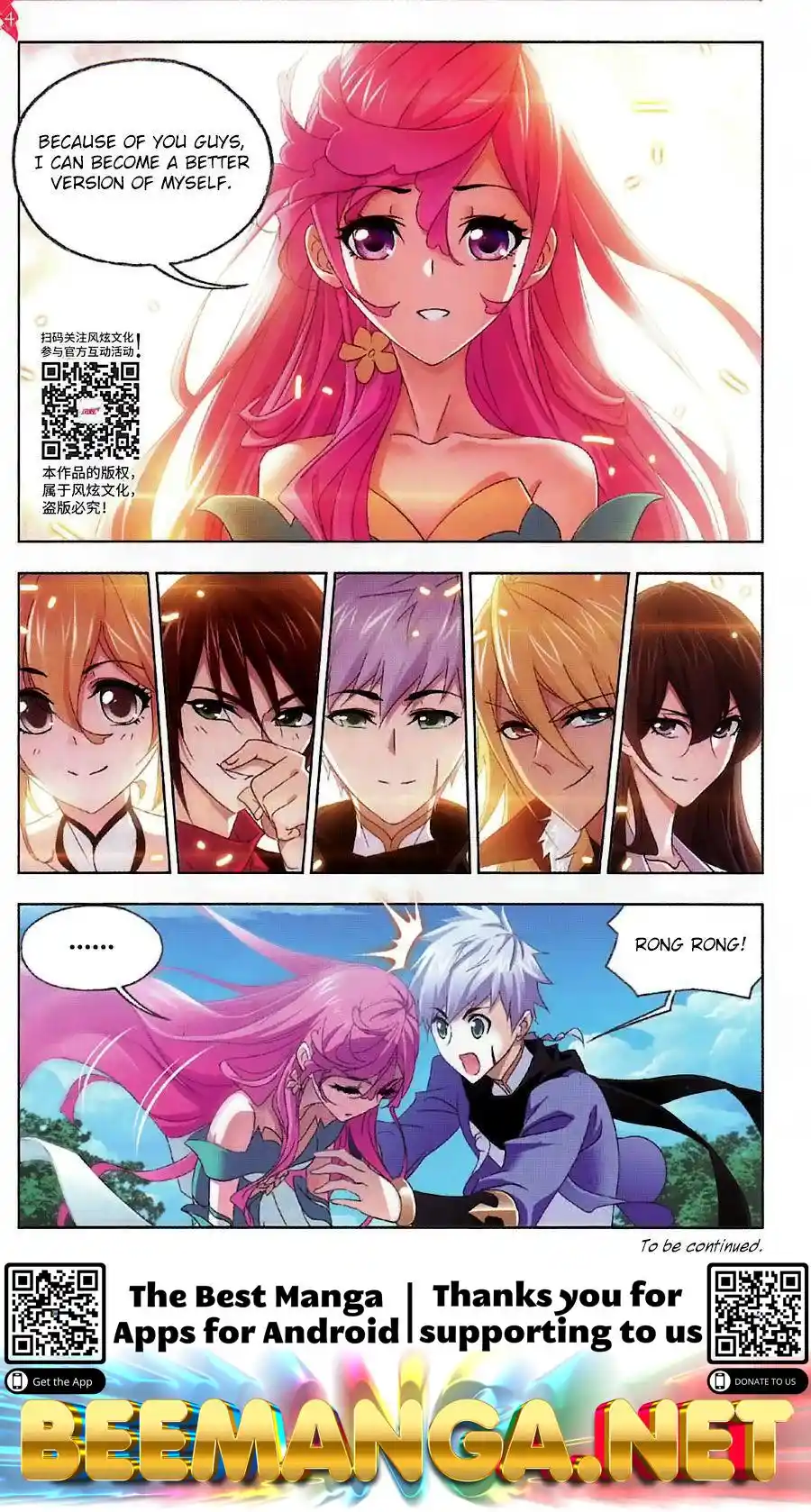 Soul Land ( Douluo Dalu ) Chapter 259