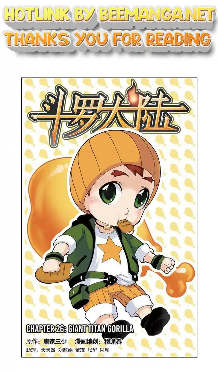 Soul Land ( Douluo Dalu ) Chapter 26