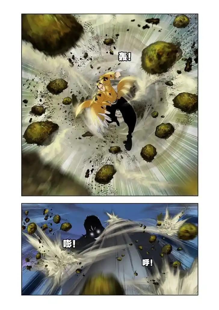 Soul Land ( Douluo Dalu ) Chapter 26