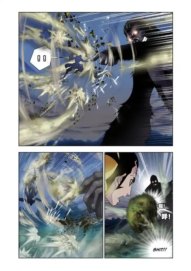 Soul Land ( Douluo Dalu ) Chapter 26