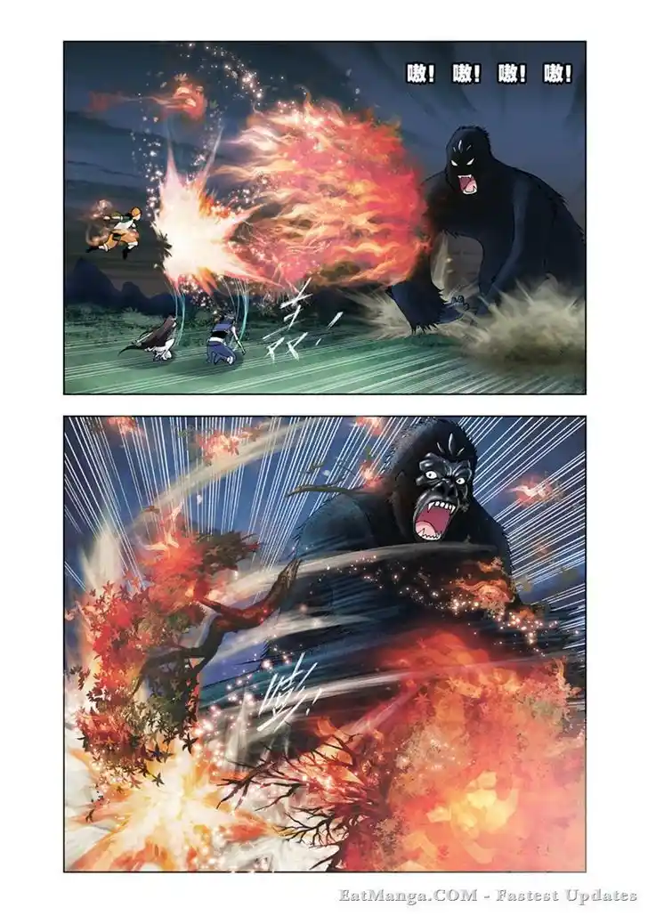 Soul Land ( Douluo Dalu ) Chapter 26