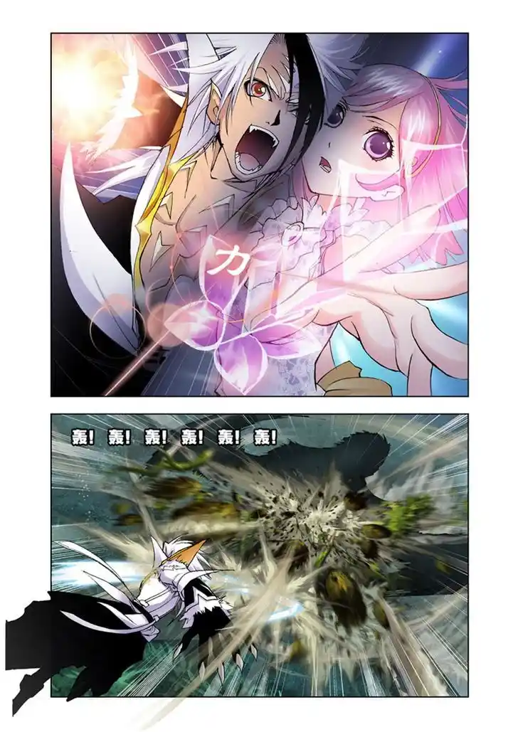 Soul Land ( Douluo Dalu ) Chapter 26