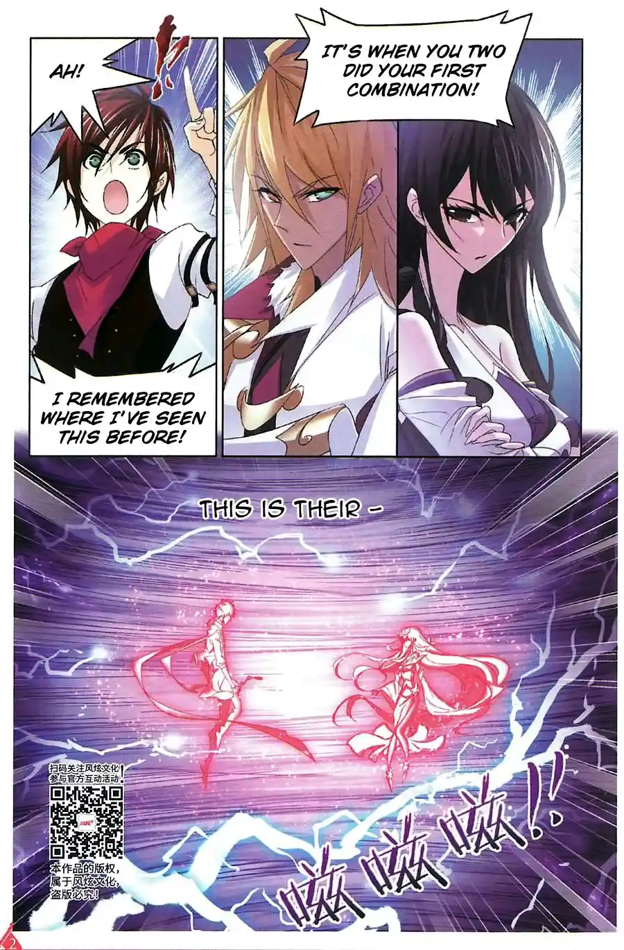 Soul Land ( Douluo Dalu ) Chapter 260