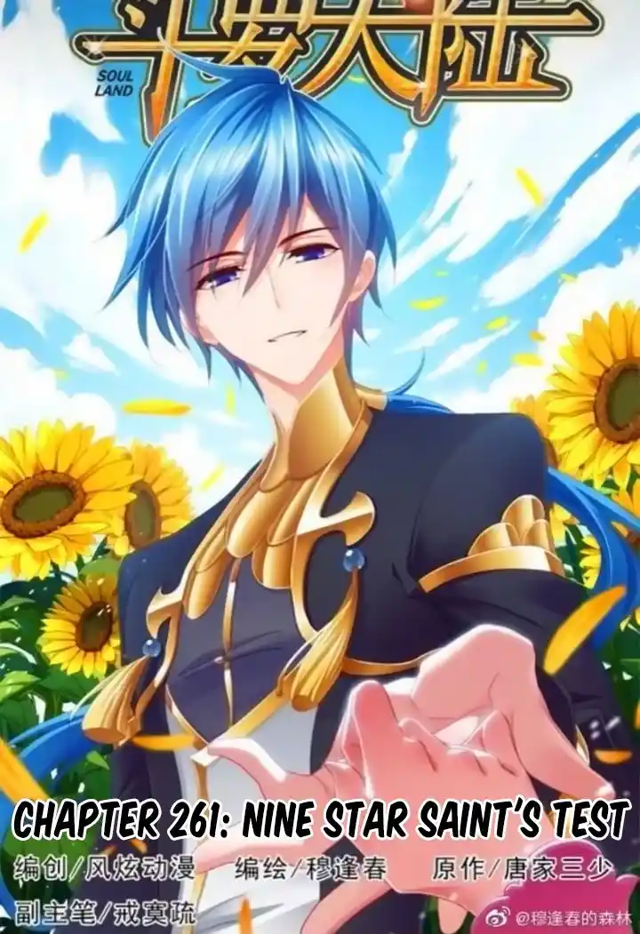 Soul Land ( Douluo Dalu ) Chapter 261