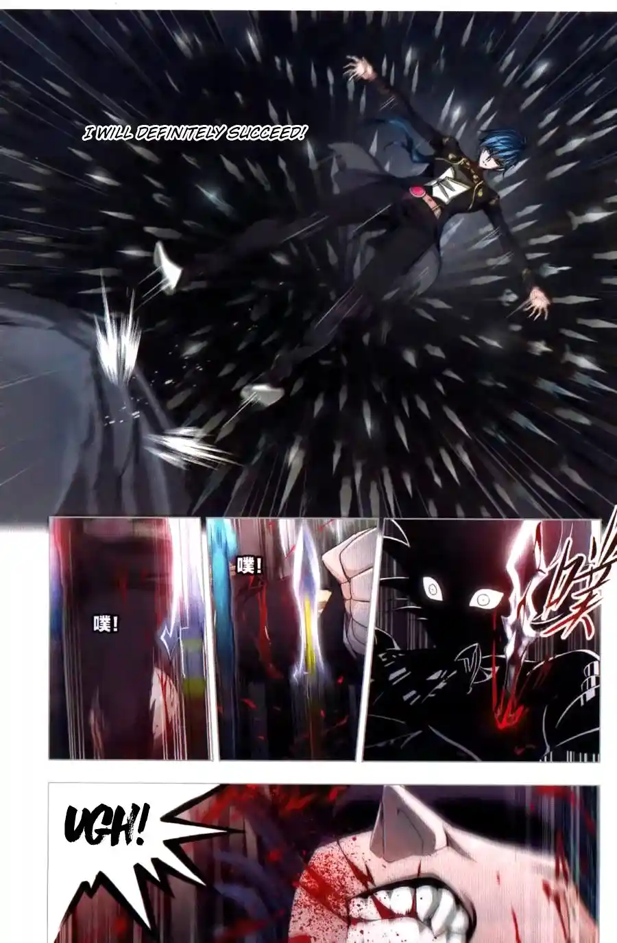 Soul Land ( Douluo Dalu ) Chapter 262