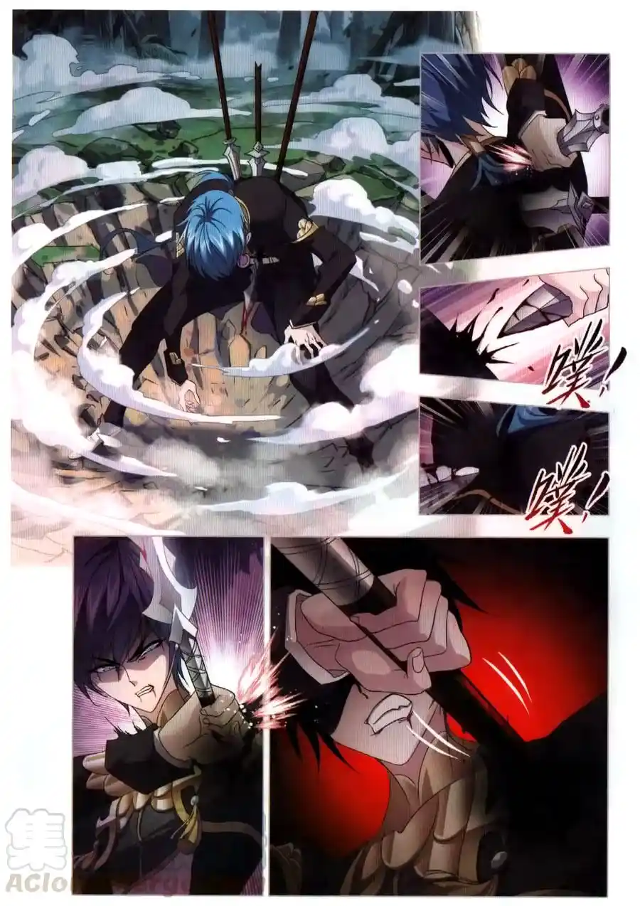 Soul Land ( Douluo Dalu ) Chapter 262