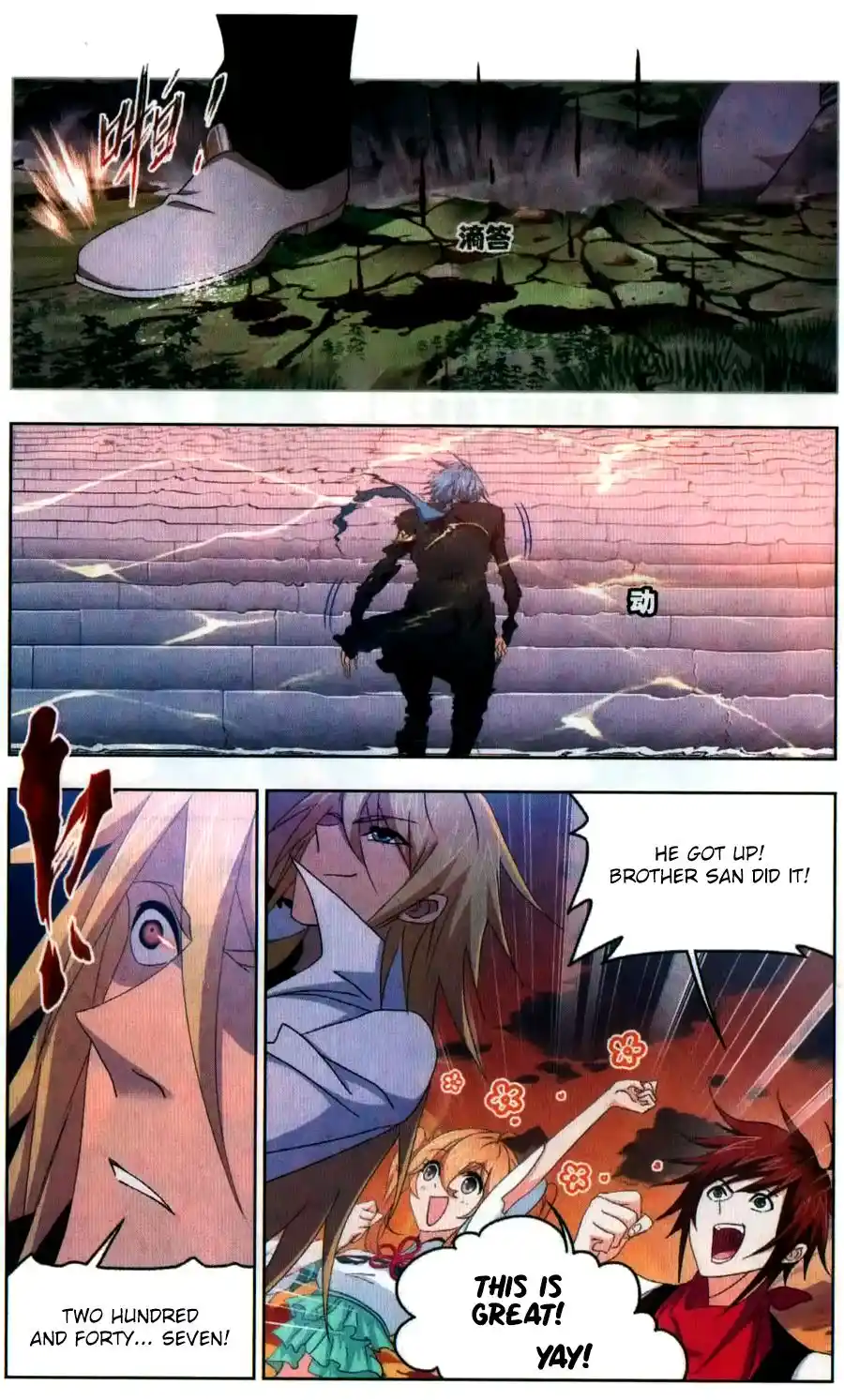 Soul Land ( Douluo Dalu ) Chapter 262