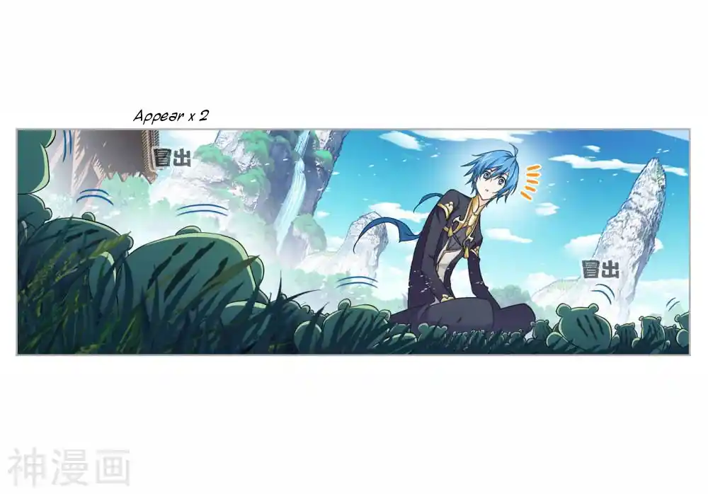 Soul Land ( Douluo Dalu ) Chapter 263.5