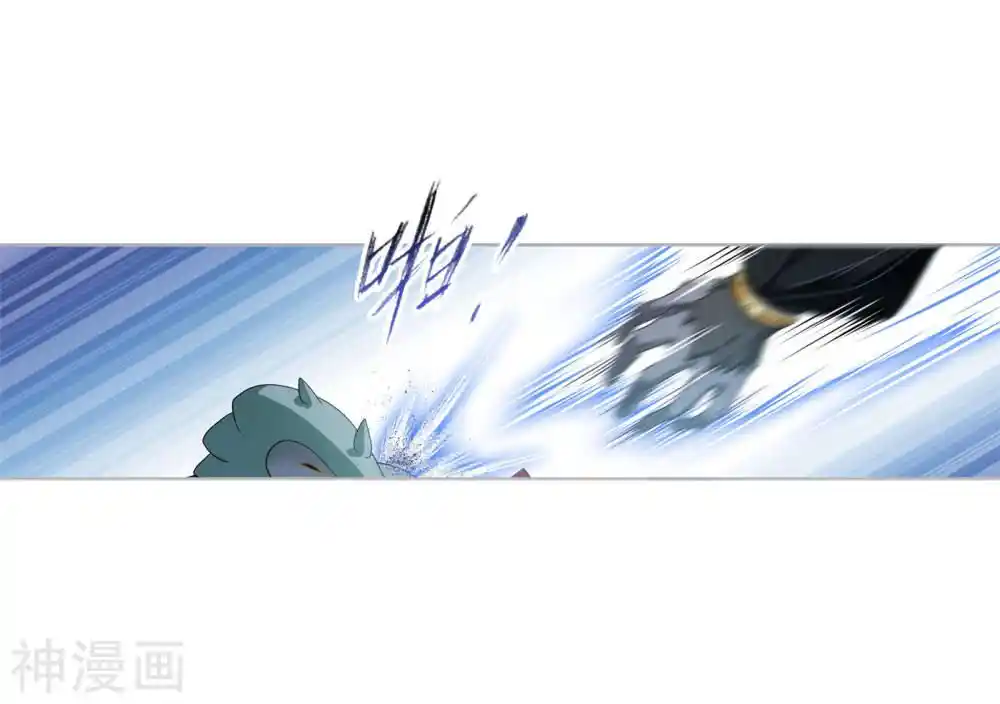 Soul Land ( Douluo Dalu ) Chapter 264