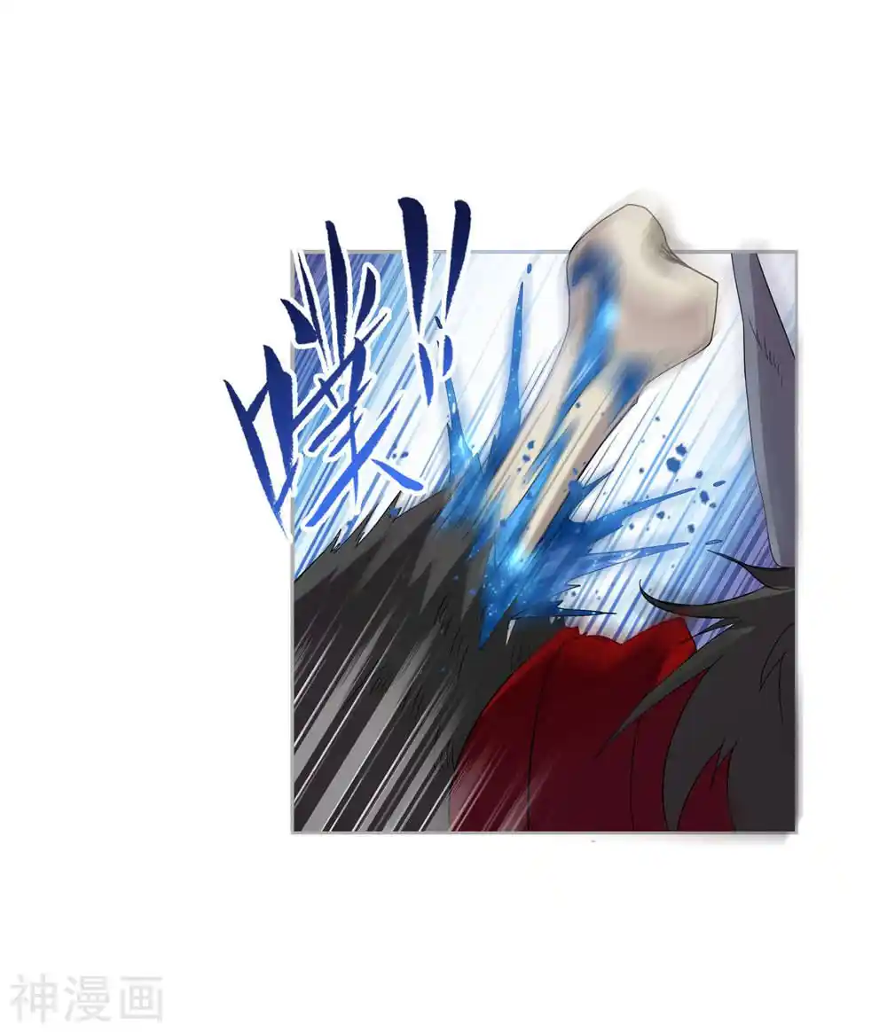 Soul Land ( Douluo Dalu ) Chapter 264