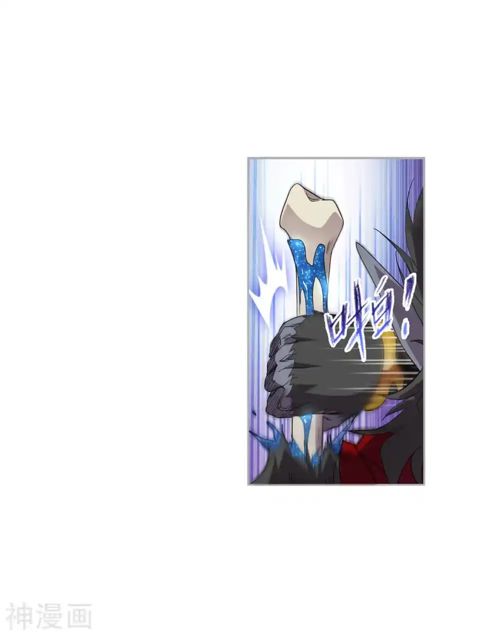 Soul Land ( Douluo Dalu ) Chapter 264