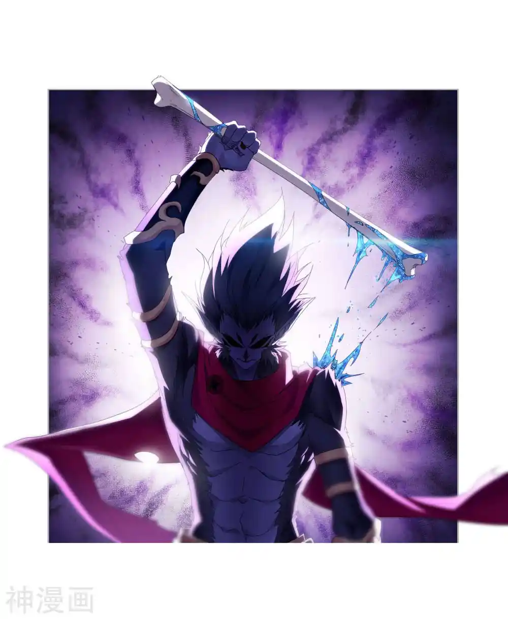 Soul Land ( Douluo Dalu ) Chapter 264