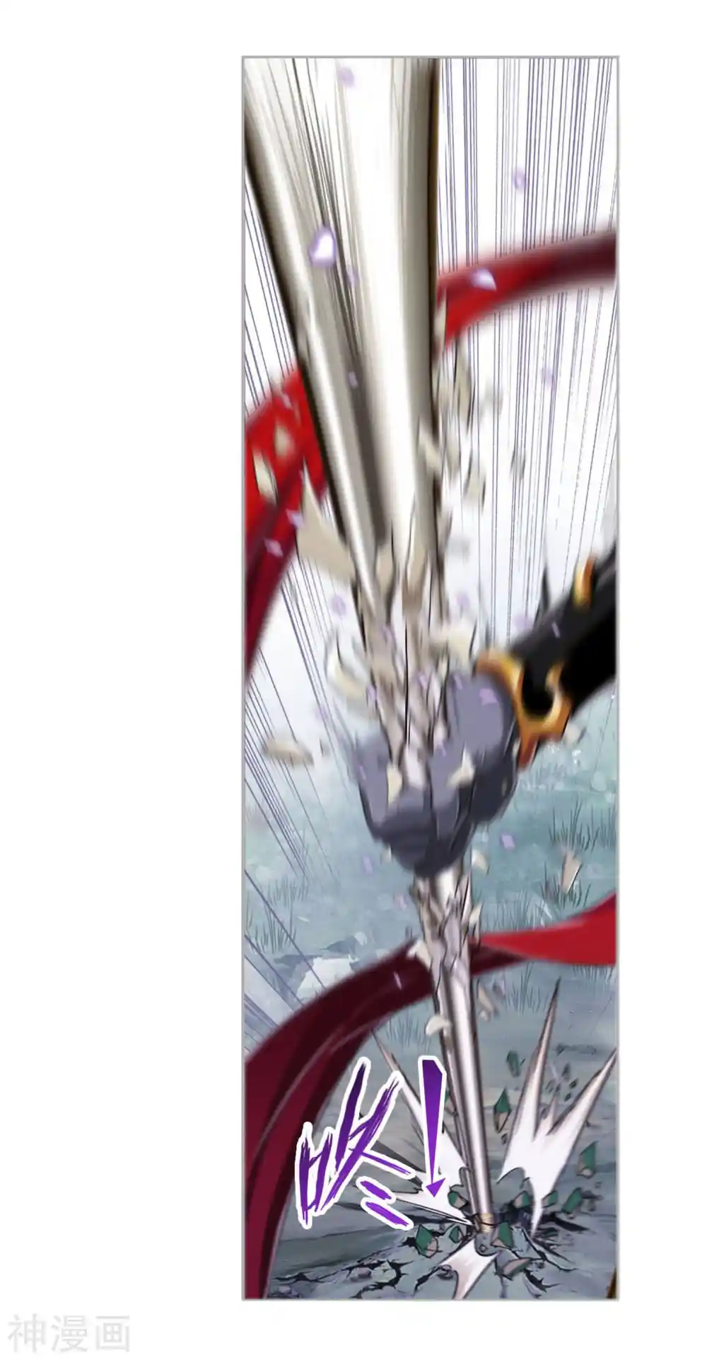 Soul Land ( Douluo Dalu ) Chapter 264