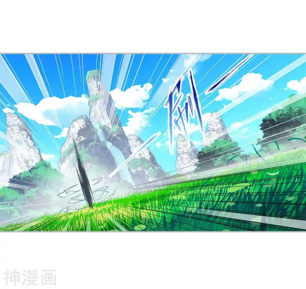 Soul Land ( Douluo Dalu ) Chapter 264.5