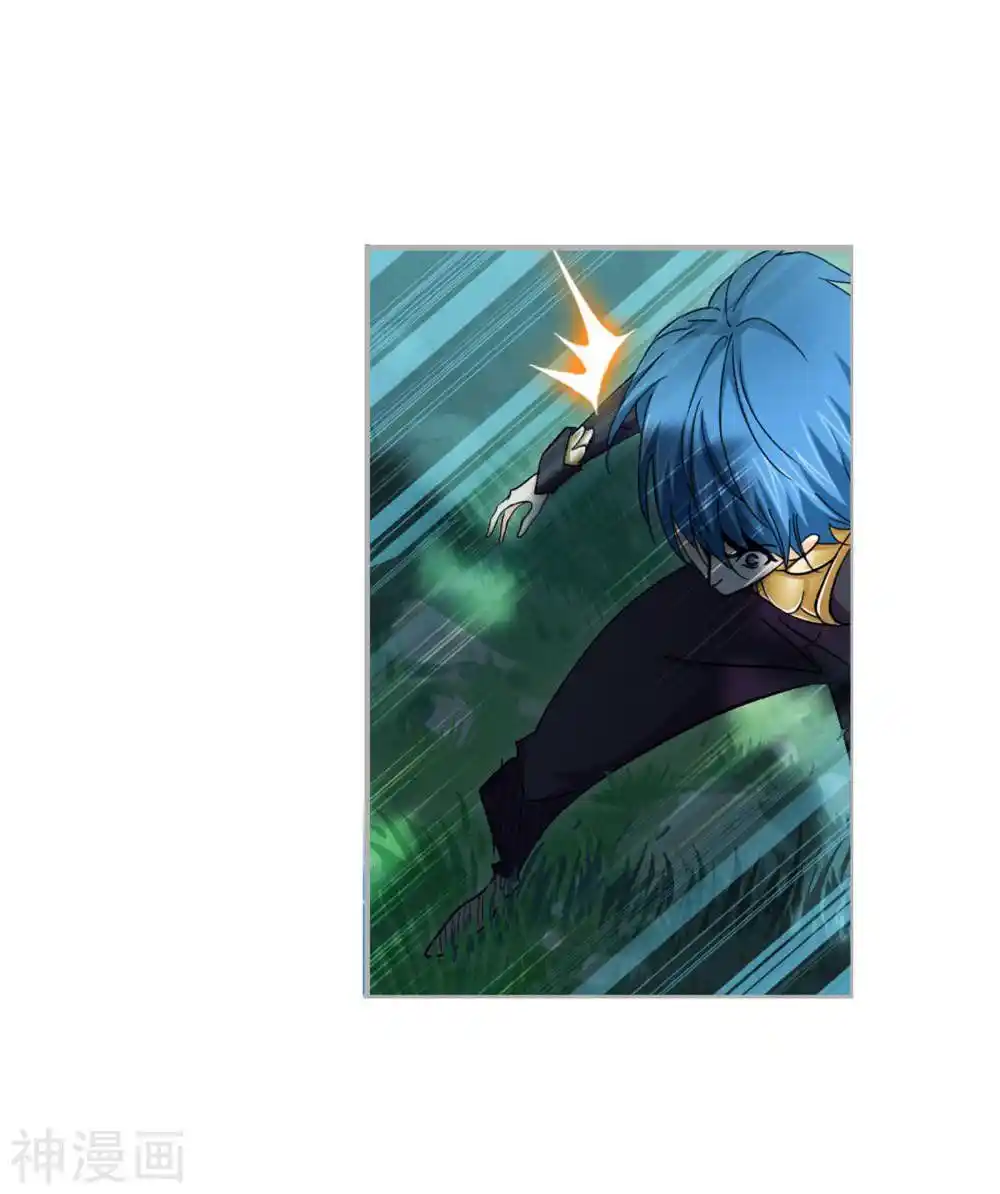 Soul Land ( Douluo Dalu ) Chapter 264.5