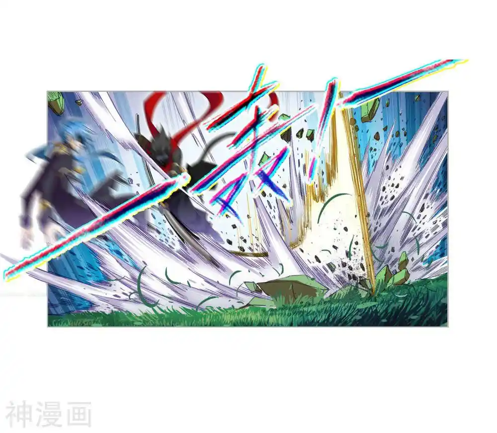 Soul Land ( Douluo Dalu ) Chapter 264.5