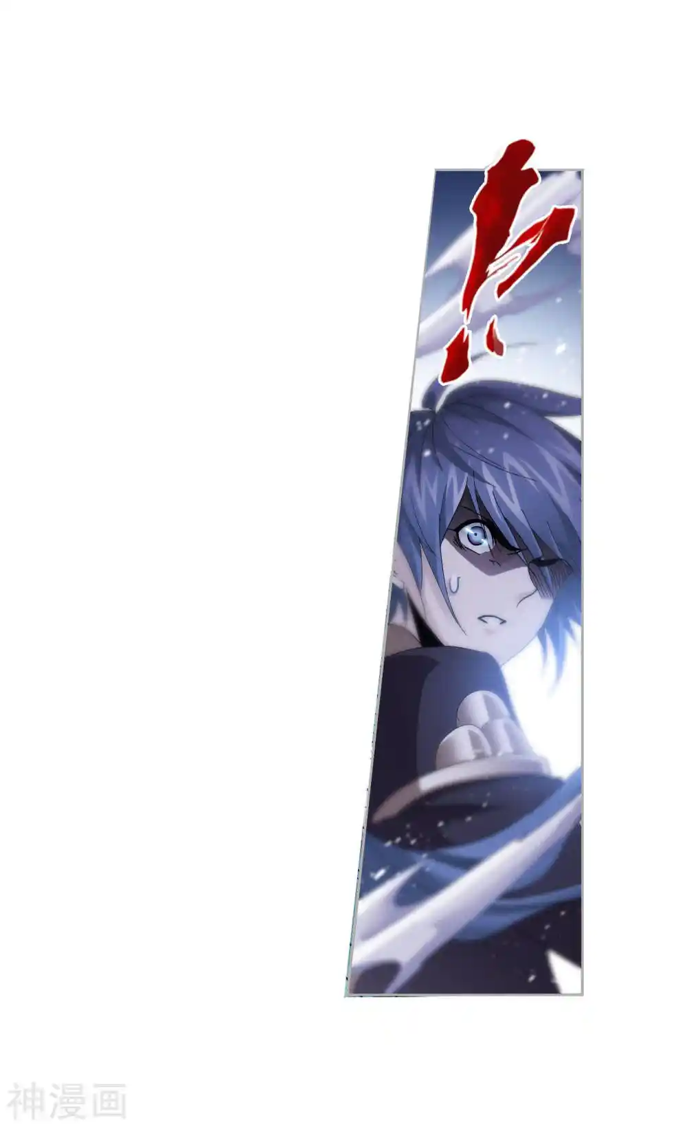 Soul Land ( Douluo Dalu ) Chapter 264.5