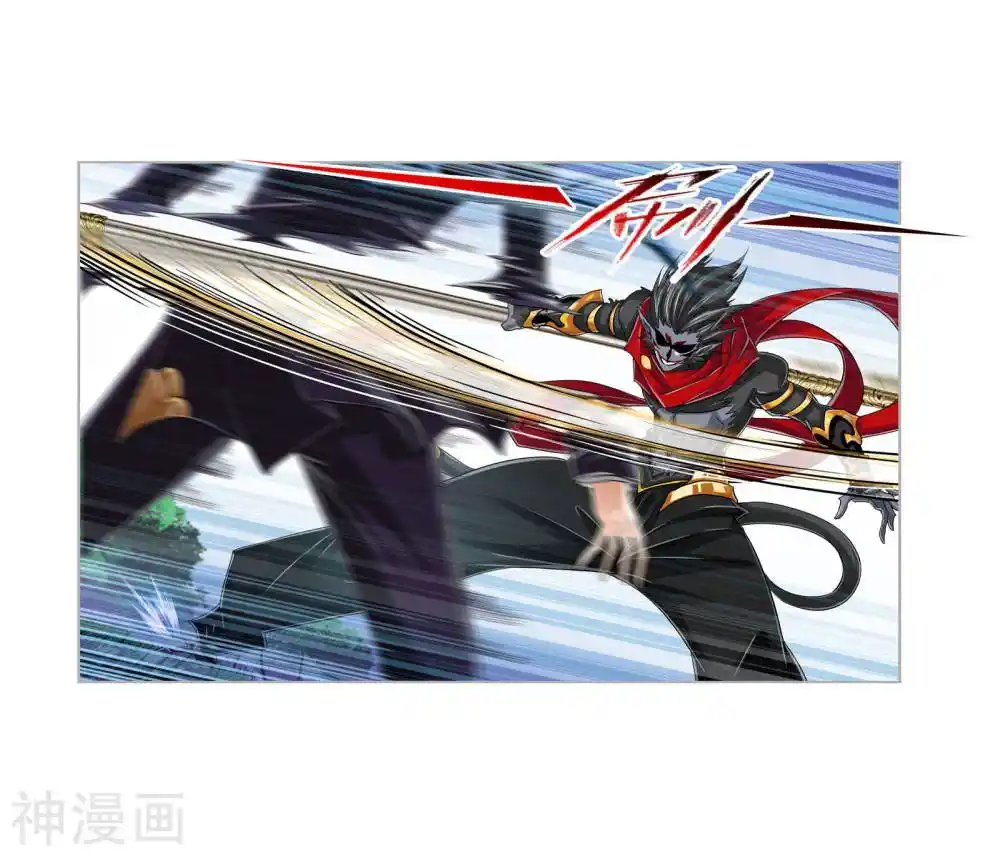 Soul Land ( Douluo Dalu ) Chapter 264.5