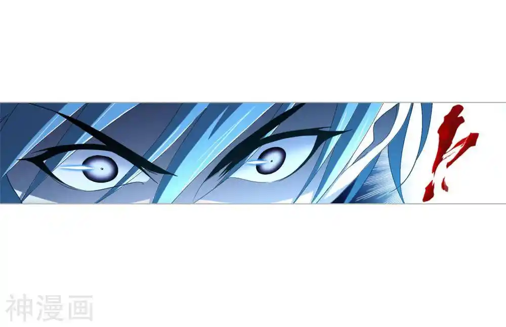 Soul Land ( Douluo Dalu ) Chapter 264.5