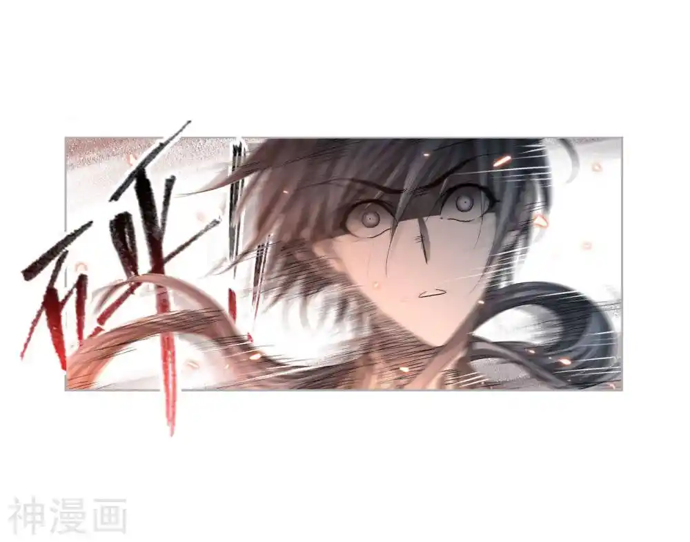 Soul Land ( Douluo Dalu ) Chapter 264.5