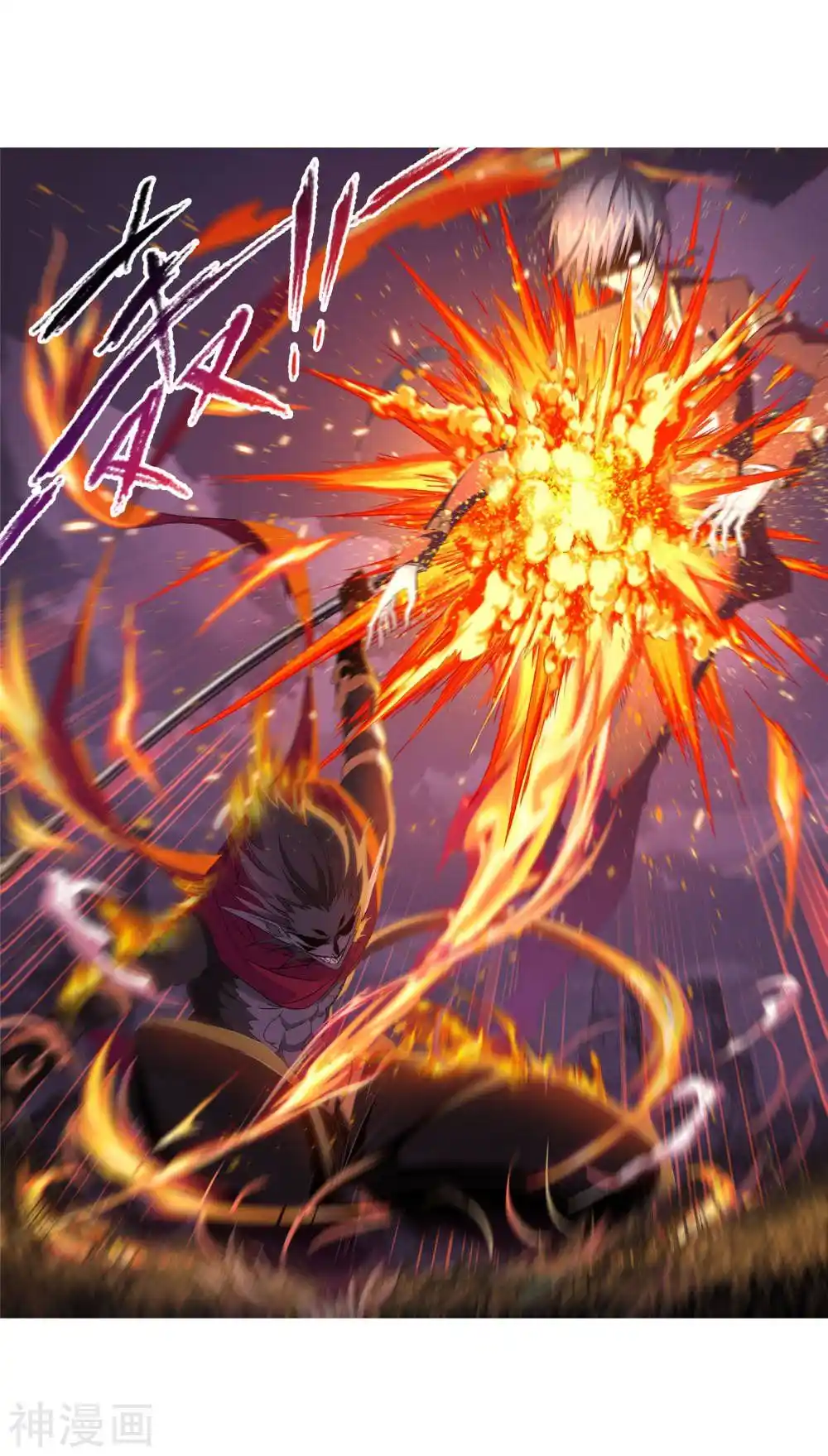 Soul Land ( Douluo Dalu ) Chapter 264.5