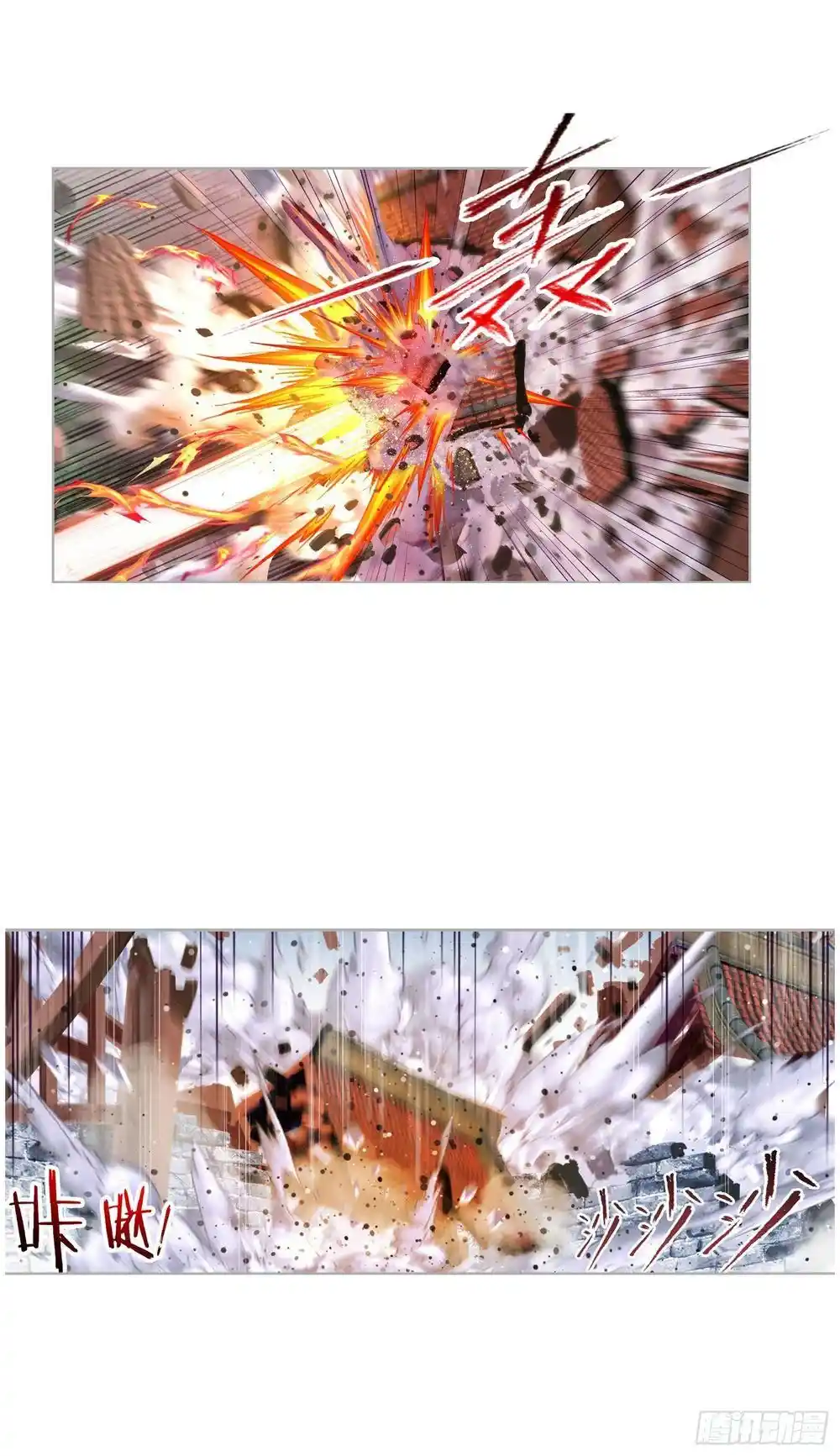 Soul Land ( Douluo Dalu ) Chapter 265