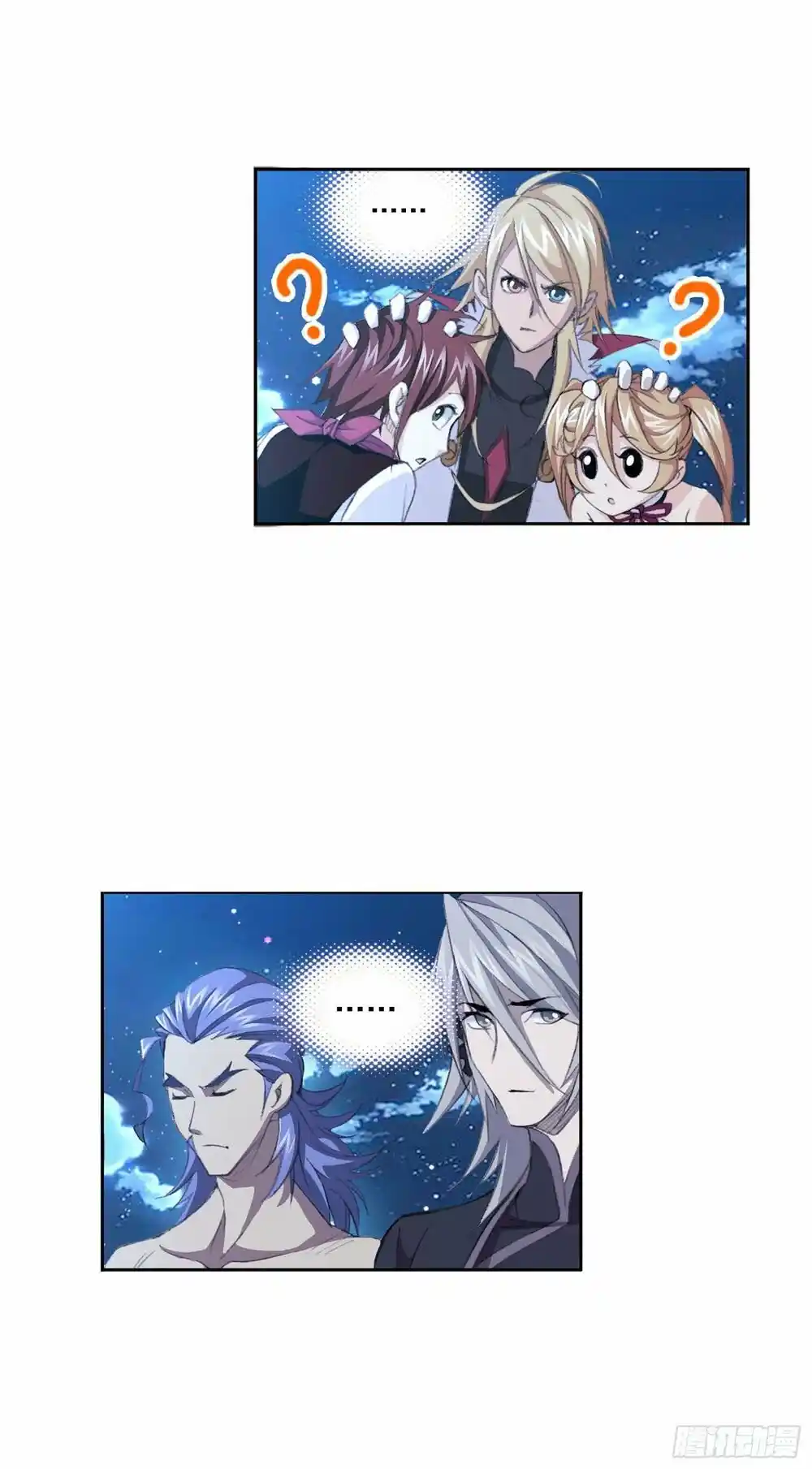 Soul Land ( Douluo Dalu ) Chapter 265.5