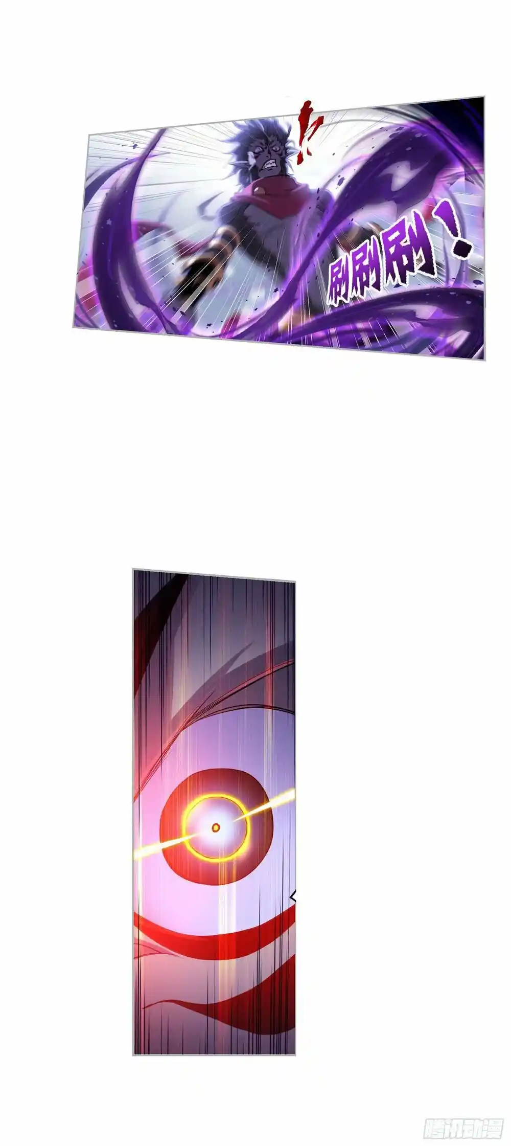 Soul Land ( Douluo Dalu ) Chapter 265.5